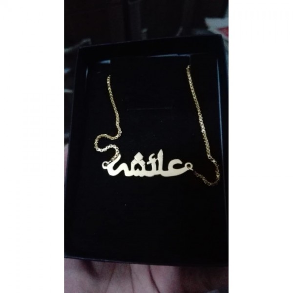 Buy Name Necklace in UrduCustomized online in Pakistan Buyon.pk