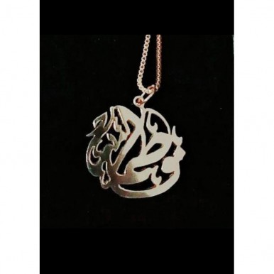 Calligraphy Name Necklace