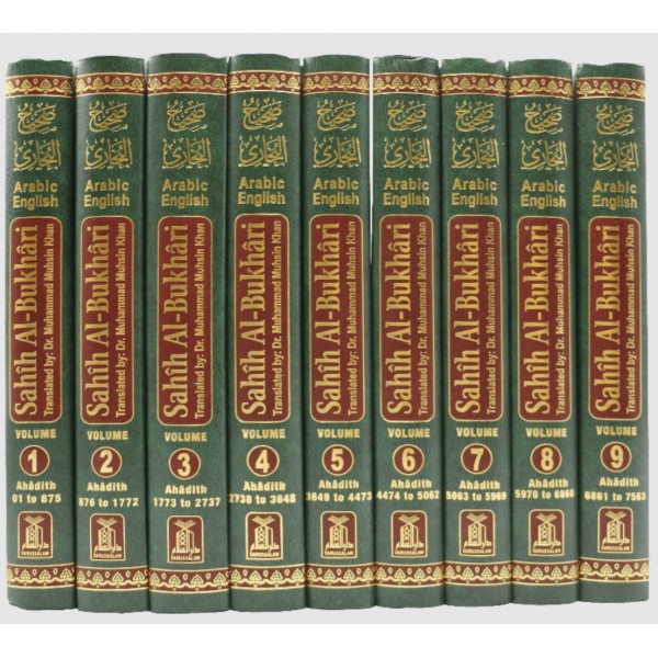 Sahih Al-Bukhari (9 Vol. Set) main image 1