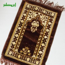 Brown Traditional Turkish Style Prayer Rug | Children’s Jai Namaz | Janamaz Prayer Mat For Kids | Ibnezafar
