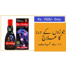 Dr Ortho Pain Relief Ayurvedic Medicine Oil - Indian Original (Very Limited Stock)