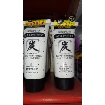 Korean Charcoal Face Mask for Skin Whitening and Brightening