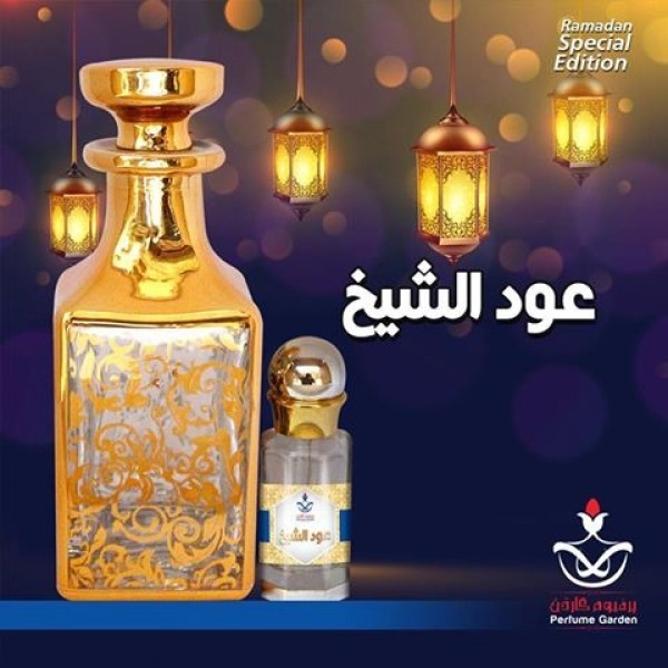 Oud al Sheikh- Arabic Attar - 12 ml