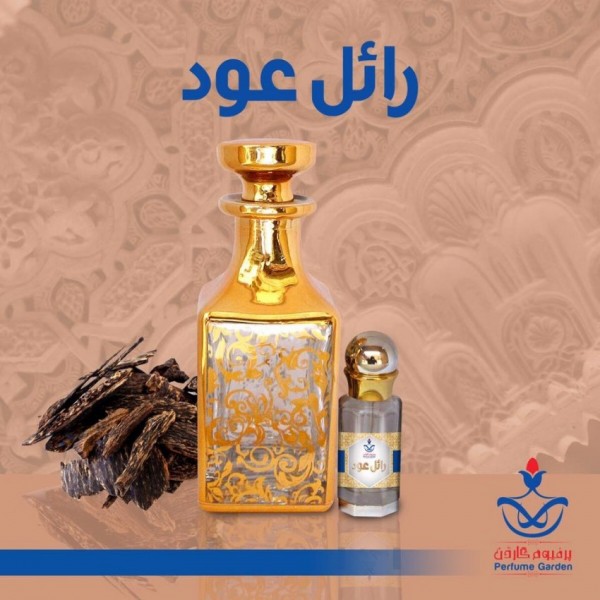 royal oud attar