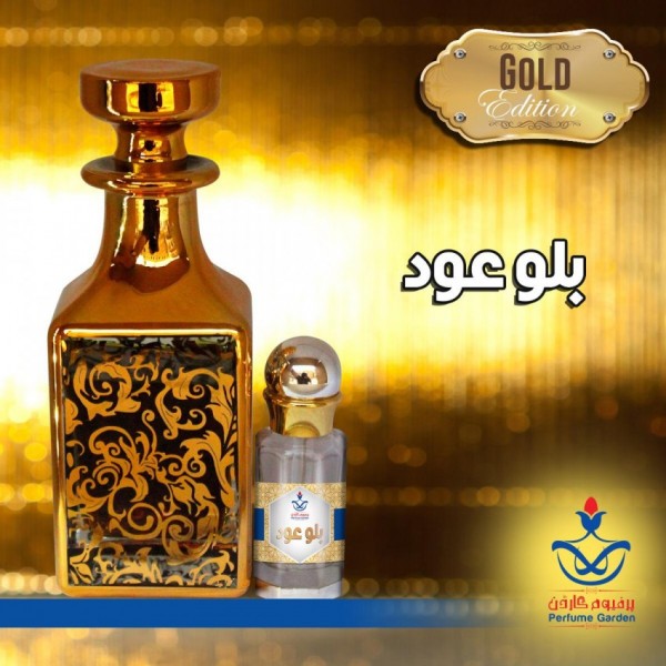 Blue Oud - Arabic Attar - 12 ml 