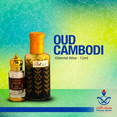 Oud Cambodi - Arabic Attar - 12 ml