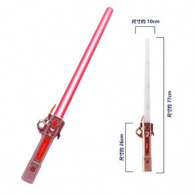 Star Wars Lightsaber Action Sword Rechargeable Toys for Boys - Size Approx. 70cm - Single Piece Assorted Color