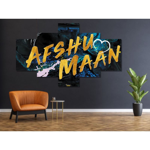 Customized Name Wall Art Frame Multi Panel Buyon.pk