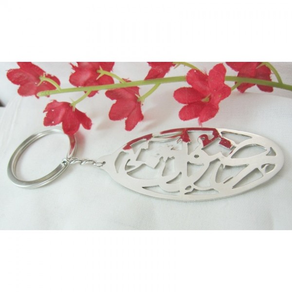 Sterling Silver Custom Name Key chain In Arabic Calligraphy Handmade in ...