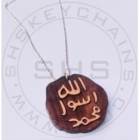 Prophet (PBUH) Wooden Stamp Pendant