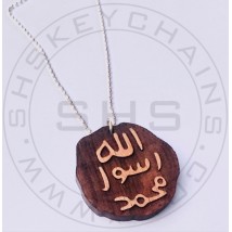 Prophet (PBUH) Wooden Stamp Pendant