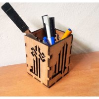 Wooden Pen Holder with "Allah" Caligraphic Cutouts