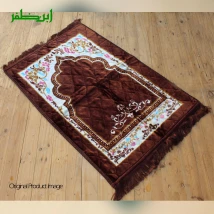 Brown BlueVelvet Foam Quilted Orthopedic Foam Padded Jai Namaz | Prayer Mat | Janamaz |Ibnezafar