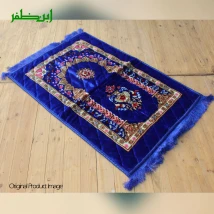 Navy BlueVelvet Foam Quilted Orthopedic Foam Padded Jai Namaz | Prayer Mat | Janamaz |Ibnezafar