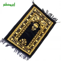 Navy Blue Traditional Turkish Style Prayer Rug | Children’s Jai Namaz | Janamaz Prayer Mat For Kids | Ibnezafar