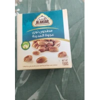 Original - Ajwa Seeds Powder from Saudia Arabia - 150 grams