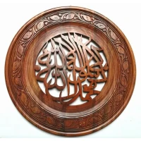 Kalma plate hand made for wall decor