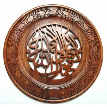 Kalma plate hand made for wall decor